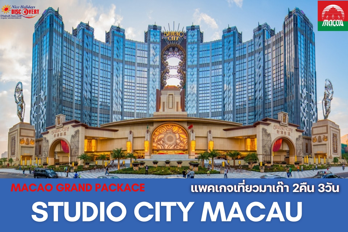 Macao Grand Package - Studio City Macau